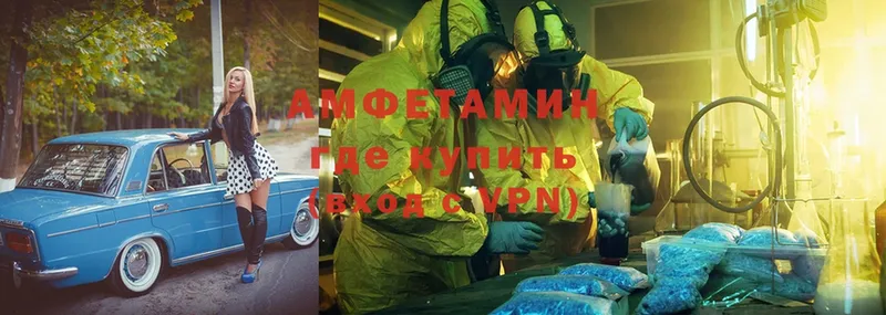 mega как войти  Поронайск  Amphetamine VHQ 