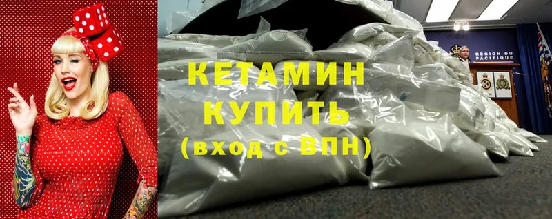 кракен tor  Поронайск  Кетамин ketamine 