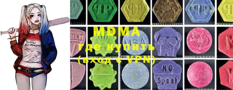 MDMA кристаллы  Поронайск 